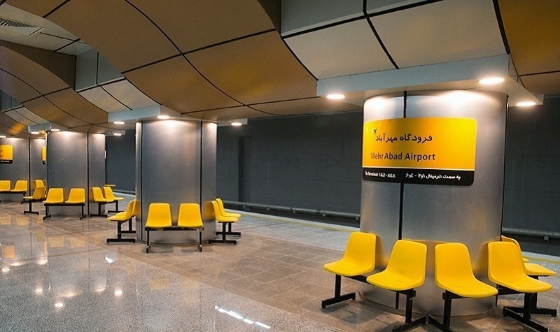 مترو فرودگاه مهرآباد